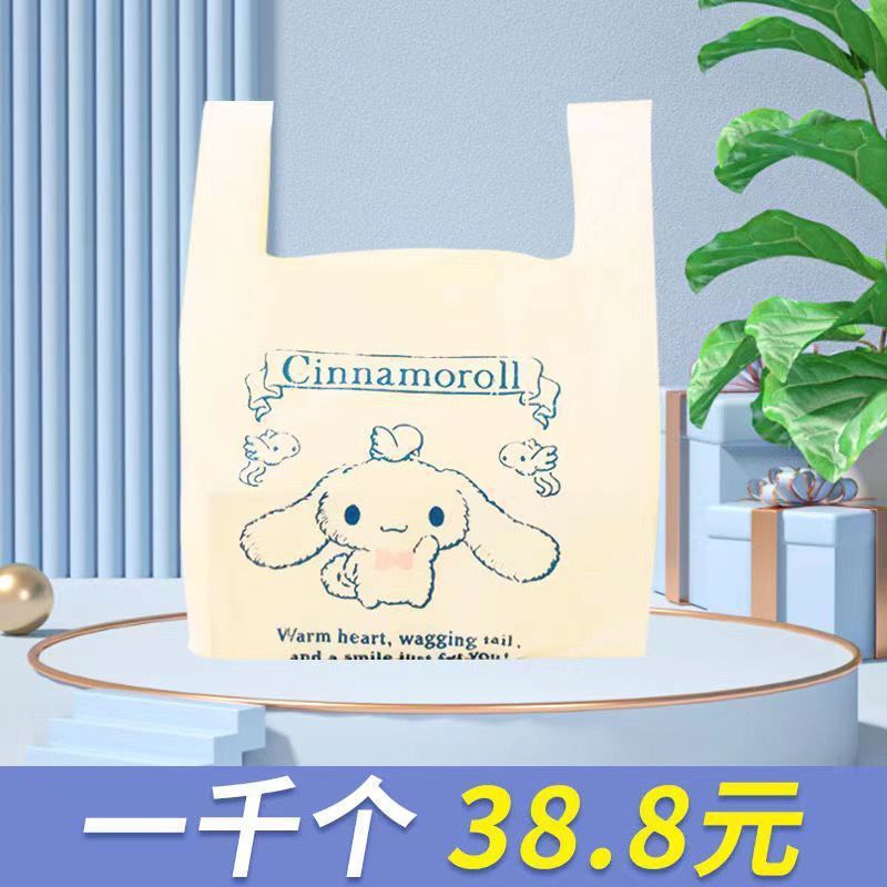 一次性外卖打包袋便宜加厚商用网红餐饮烘焙甜品背心玉桂狗果蔬袋