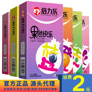 ��������Ȼ�옷��ζ���������zˮ��ζ����������̖������Ȥ����Ʒ