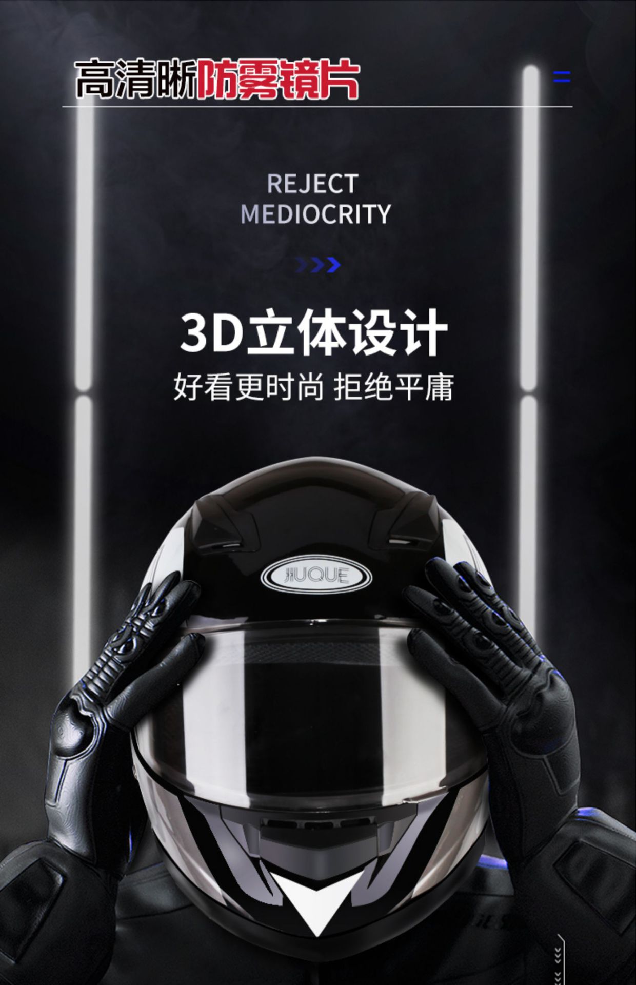 Winter Helmet for Electric Vehicles for Men and Women Cold-proof Warm-proof Anti-fog Belt Scarf Full Helmet plus size Winter Helmet