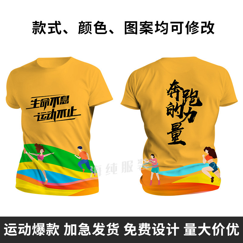 Kaos T-shirt dengan motif cetak menyeluruh 14 / S