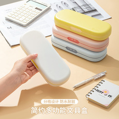 Creative cartoon double-layer pencil case for students, cute multi-functional stationery organizer, girl's favorite stationery box, wholesale