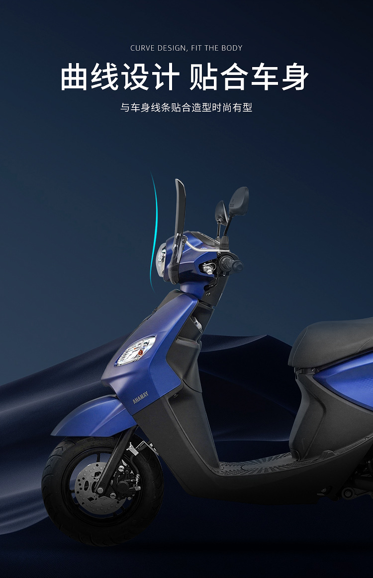 Suitable for Yamaha Qiaoge I125 Special Windshield Pedal Front Windshield Uu Universal Windshield Windproof