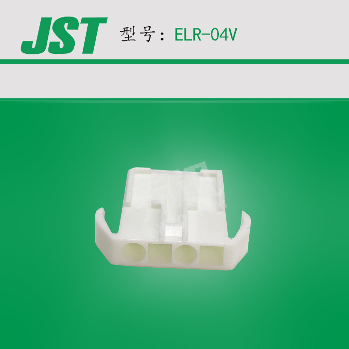 ELR-04Vɫ4P4.5mm ELϵнǽӲ  JSTԭ