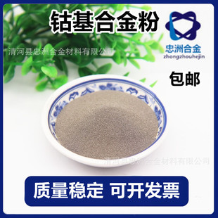 Co20Ⓕ��Ͻ�� ��t�f�ͺϽ��ĩ �͸ߜ��͸��g Ⓕ��� �|������