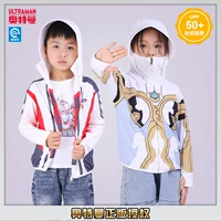 Одежда Ultraman ULTRAMAN2024 Летняя новая детская солнцезащитная одежда Тонкое дышащее пальто