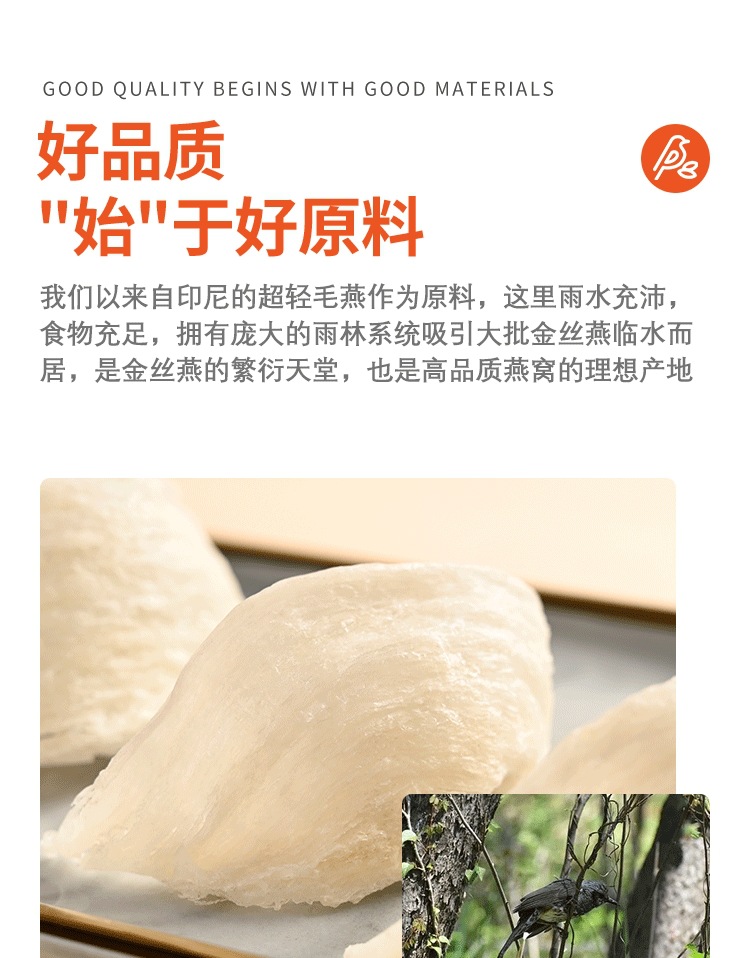 Edible Bird Nest Yan Wo 100g Gift Box Dried White Swiftlet Cups for Cooking and Nourishing Soups specifications