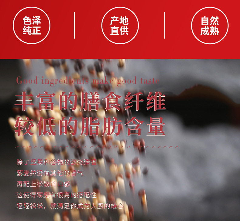 Raw Quinoa Grain Mix White Black Tricolor Chenopodium Quinoa Seeds for Cooking and Porridge quality and texture