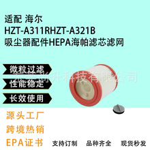 �m�亣�� HZT-A311RHZT-A321B���m�����HEPA�����Vо�V�W