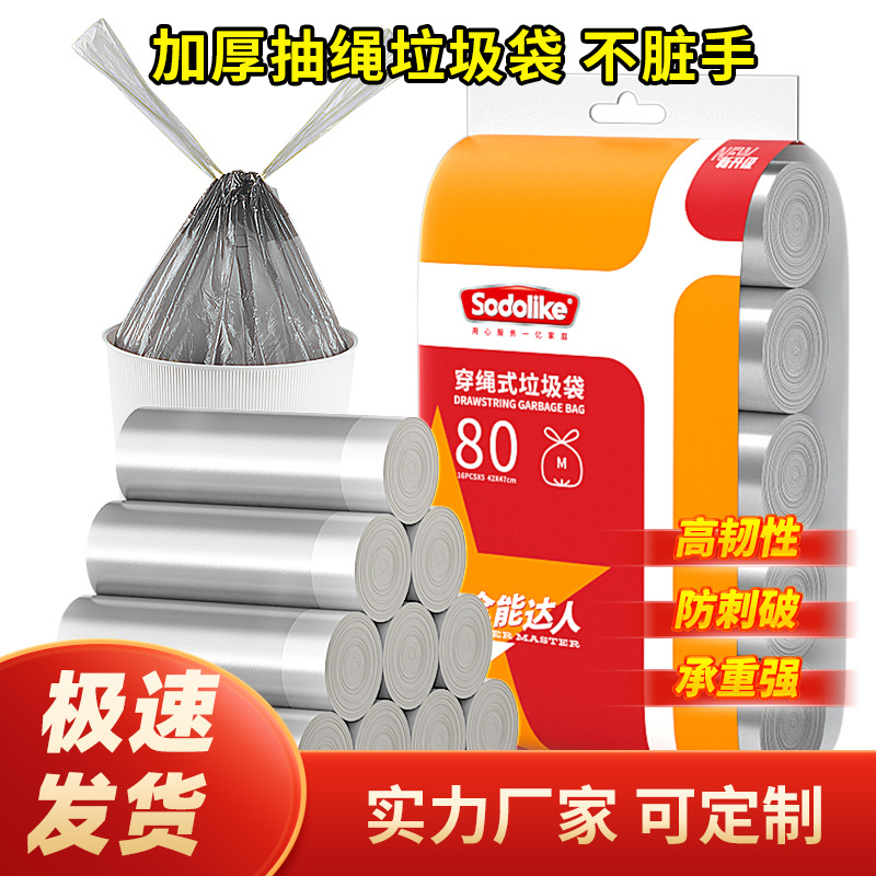 Handheld plastic garbage bag for home use