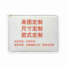 跨境帆布化妆包笔袋图片文字印刷定 制diy棉麻手包一件代发