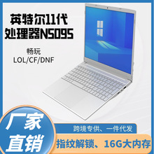 2024¿ 15.6PӛXN95/N5095̄kΑ򱾿羳laptops