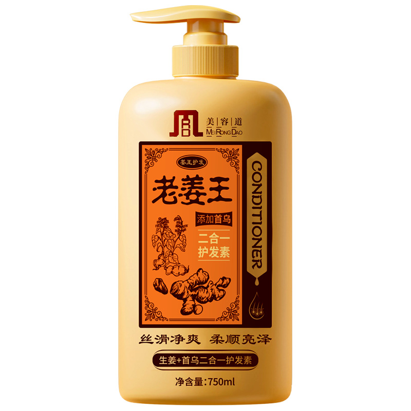 Beauty Path Old Ginger King Ginger Shampoo Oil Control Volumizing Moisturizing Smooth Anti-Mite Shampoo Genuine Scalp Oil Control