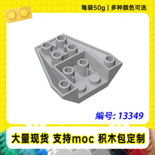 13349�����ָ�4x4����Ш��ש4855С����MOC�����������ľ��50g��