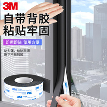 3M9448A�����z���ܷ⺣�d�����z�l���_�p���o�������|EVA��������