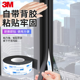 3M9448A�����z���ܷ⺣�d�����z�l���_�p���o�������|EVA��������