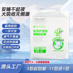 �ӼӴ�a�t�ó��˼���ѝ������ˮ�����o��|�ЋD�a��ŮXXL�a