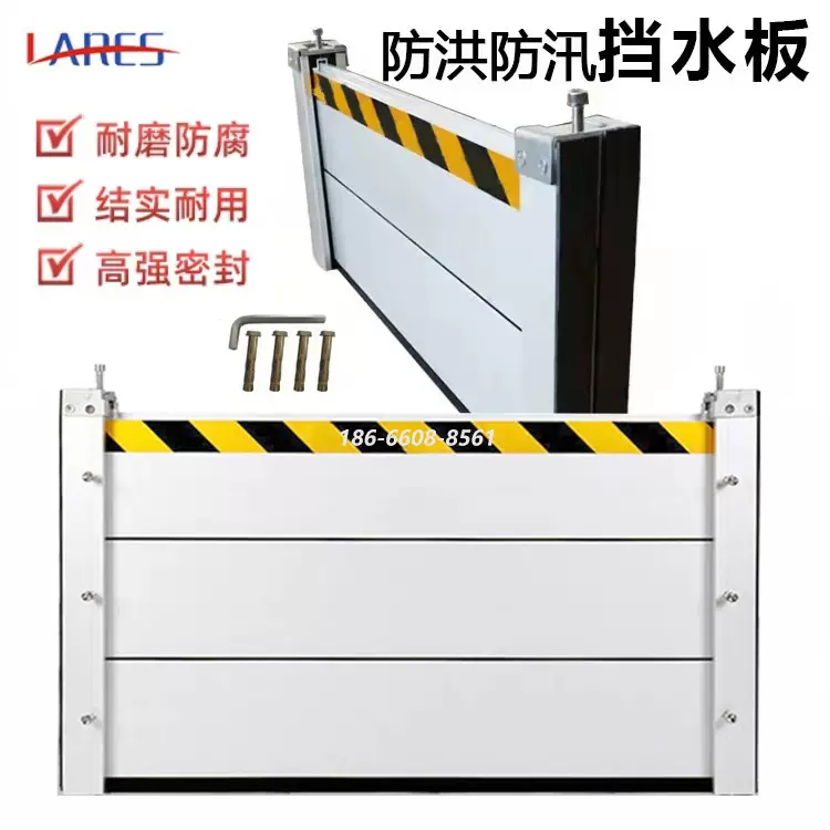铝合金防洪挡板挡鼠板地下车库闸不锈钢防汛档板严密防水车库专用