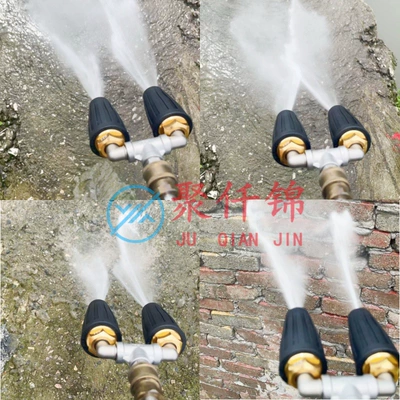 lotus cleaning three-way double nozzle – High pressure car wash water gun