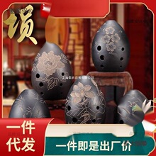 孔十孔陶埙乐器初学者自学学生儿童成人专业学习用埙演奏胖