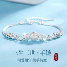 足银990三生三世银手链女轻奢小众设计蛇骨链多层转运珠纯银手饰