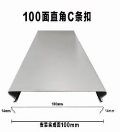 铝合金G型C型铝条扣定制室内外吊顶阳台背景墙门头铝扣板防锈耐用|undefined
