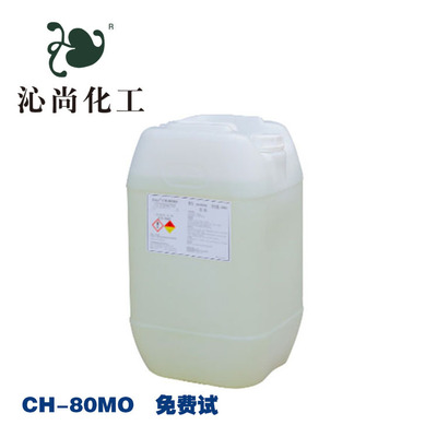 11- double(Butyl Peroxide cyclohexane CH-80MO Initiator DP275B Curing agent