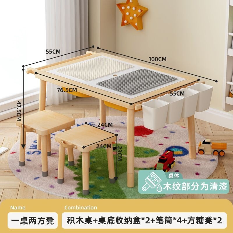 Champs Beauty Pine 無垢材多機能ビルディングブロックテーブル昇降可能な絵画子供用大粒子組み立ておもちゃ教育赤ちゃん|undefined