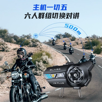 BLAISE V6PLUS Helmet Bluetooth Motorcycle Helmet Headset
