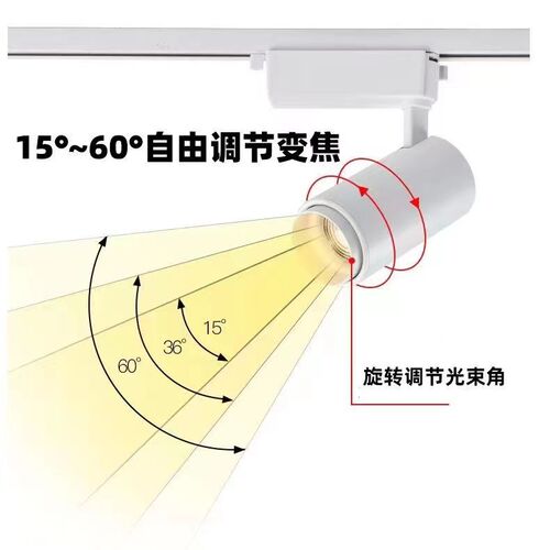 LED rainbow track spotlights, color-changing gym stage bar KTV backdrop ambiance lights, dance room ceiling-mounted