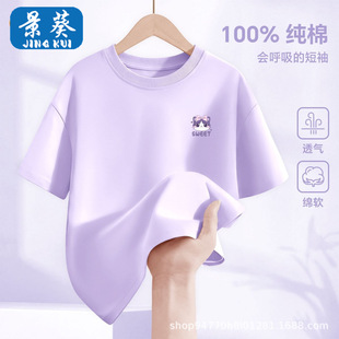 Ůͯ100%���޶���t���ļ��¿�r�ְ��������д�ͯ������������