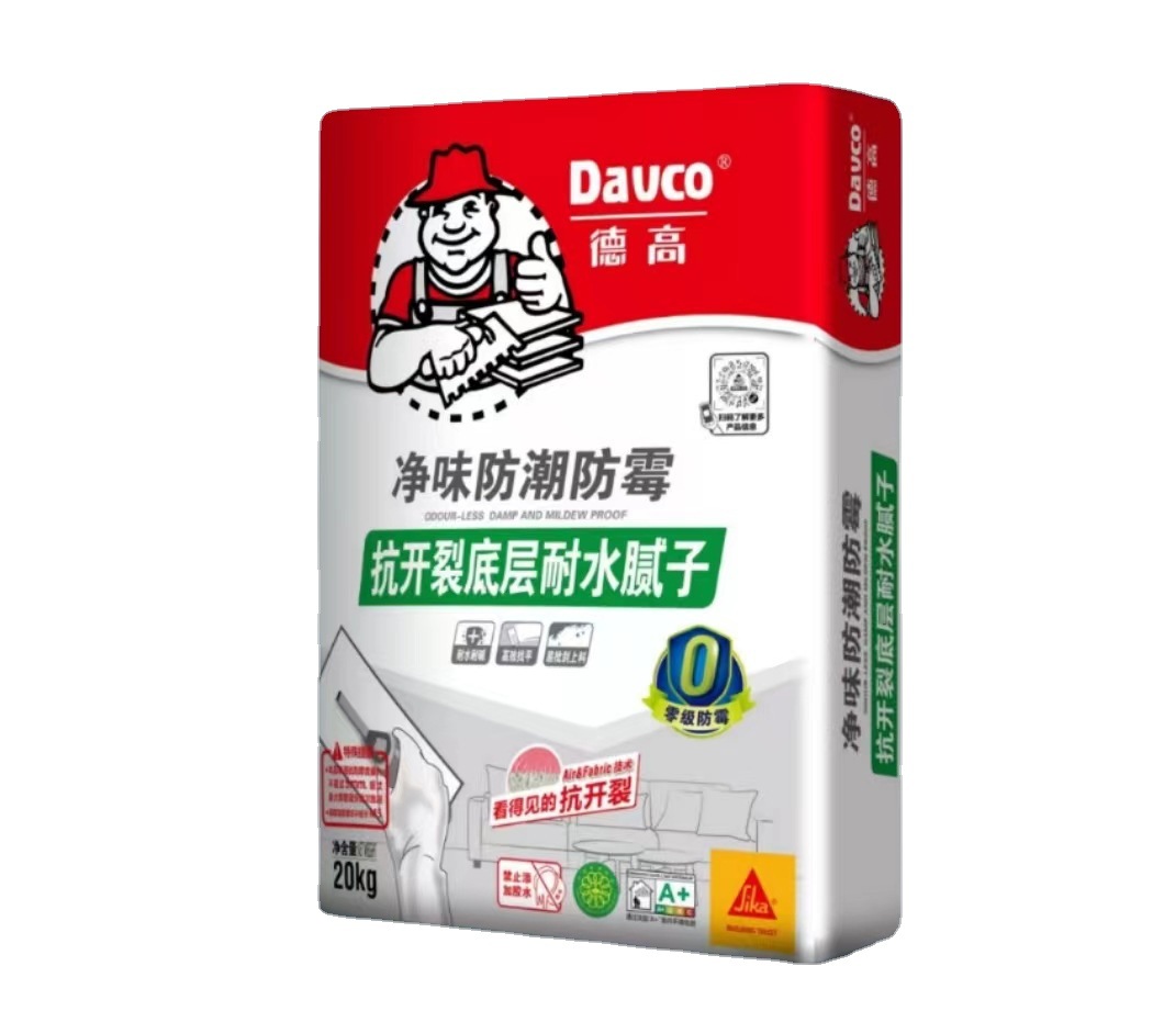 JCDecaux Odor Moisture-proof Antifungal Cracking Underlying Waterproof Putty powder 20KG