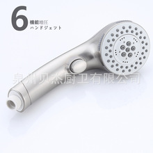 �羳��ó��ʽ����΢���ݹ���5�����ֳ�һ��ֹˮ�ֳ���ԡ��ˮ����