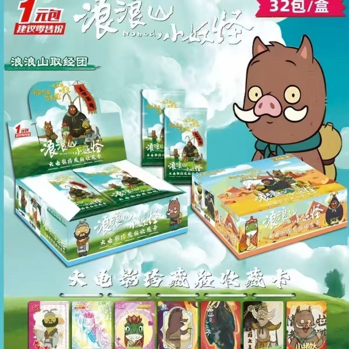 商品图