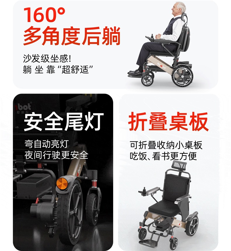 American Ainsnbot Smart 2026 New High-End Electric Wheelchair Multi-Functional Foldable Mobility Scooter for Disabled Elderly People