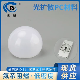PC;其他工程塑料;PA66