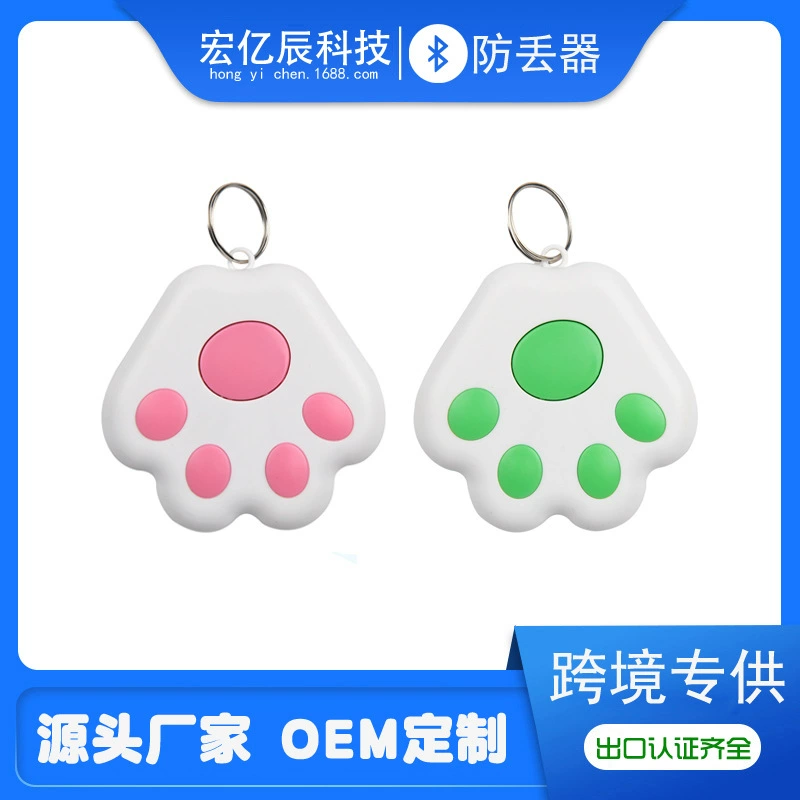 Умное анти-потерянное устройство Новый собачий коготь трекер локатор мобильный телефон кошелек рюкзак для ключей анти-потерянное устройство Bluetooth 4,0