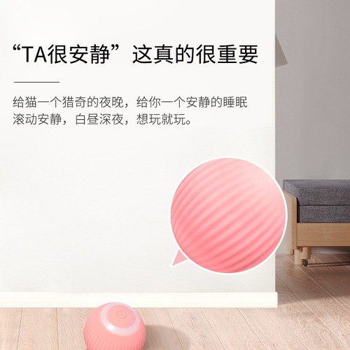 Pet supplies Gravity Smart Rolling Ball Cat Toy with Cat Mint Sound Molar Teeth Resistant Bite Self-Happiness Ball Wholesale