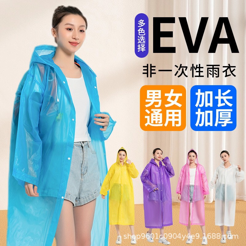 Eva Adult Raincoat with Hood, Disposable, Full-Body Storm-Proof, Suitable for Outdoor Travel and Hiking, Portable, Enlarged and Thickened