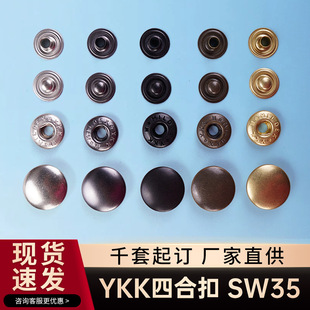 �F؛���lYKK�o��SW35�����ĺϿ۶�����ɫ 13/15/17mm��ߴ�Ҏ��