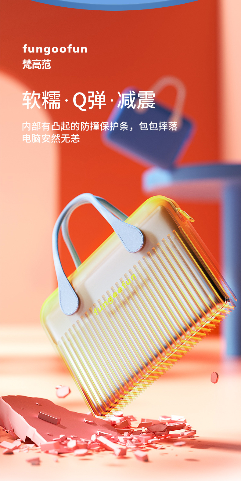 電腦包