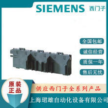 6ES7195-7HA00-0XA0������ ET-200M ����ģ�� 6ES71957HA000XA0