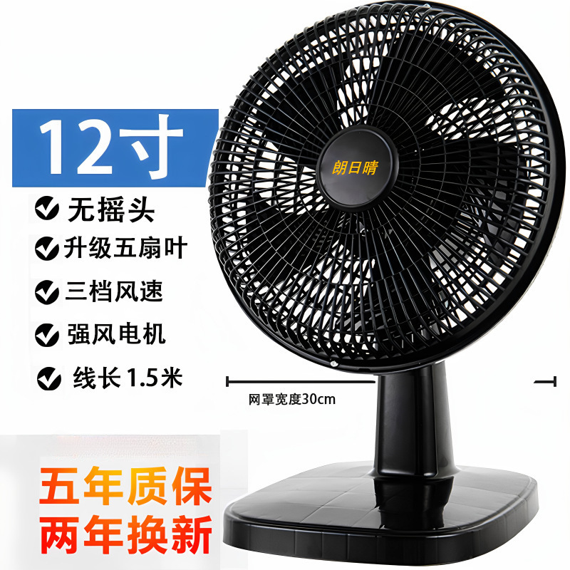 扇風機デスクトップファンホーム 16inch サイレントテーブルファン学生オフィス寮デスクトップベッドサイド回転ページフロアファン|undefined