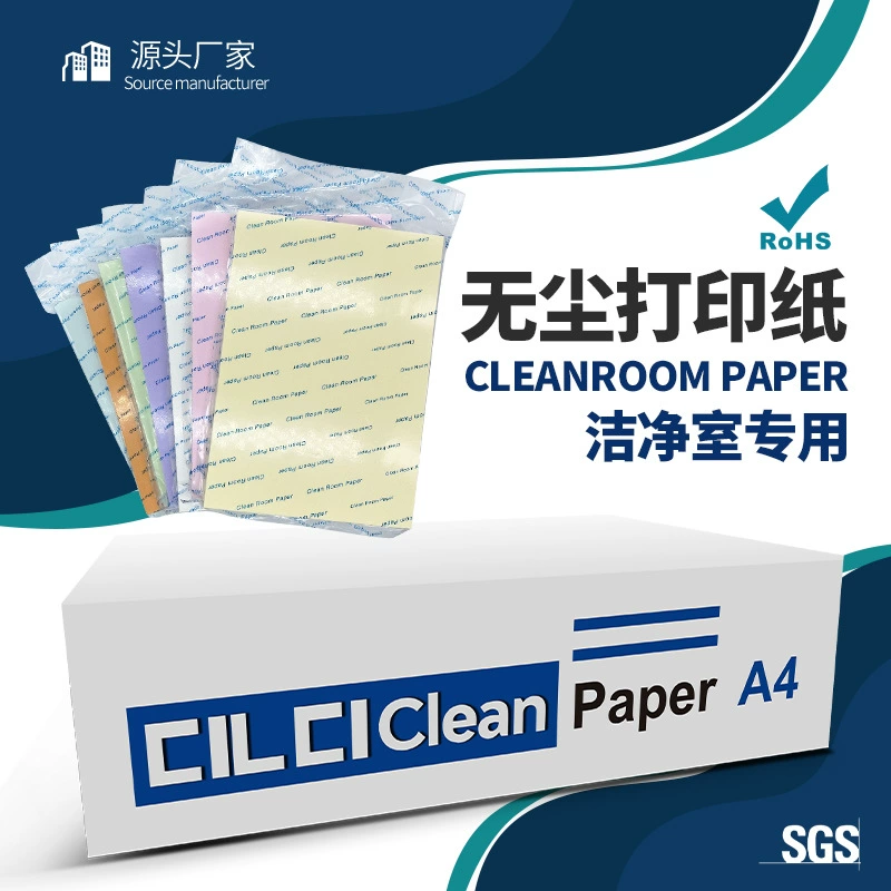 Фабрика прямых продаж A3 A4 A5 белая цветная беспыльная бумага для печати Чистая бумага для очистки бумаги Непыльная фотокопировая бумага