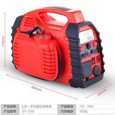 pump all-in-one car rescue battery | Kempinq və səyahət