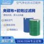 小米hepa适配空气过滤网