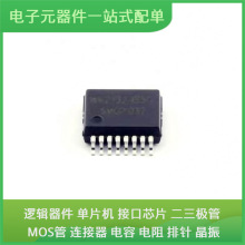 WK2132-ISSG SSOP-16 DS3234SN PIC16F873A-I/SP AX88772CLF STM3