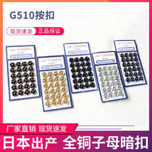 �ձ�Gondold���Ø�G510��ĸ�����~�|�[�ΰ��ۭh�����P�~����ĸ��