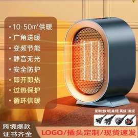 跨境暖风机取暖器家用浴室静音电暖气办公室热风节能省电无光陶瓷