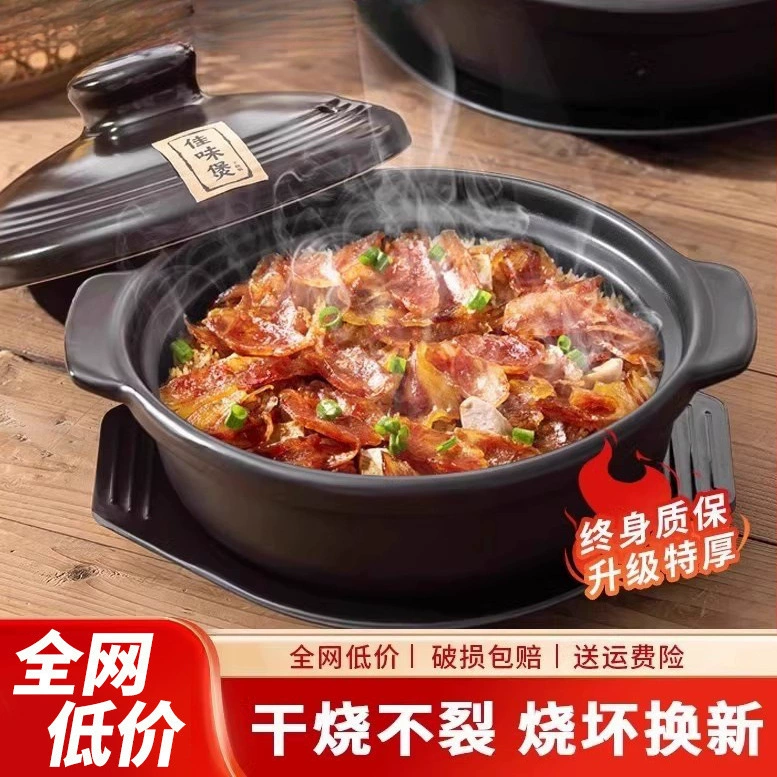 Кастрюля для тушения, бытовая, устойчивая к высоким температурам, для сухого приготовления, не трескающаяся глиняная кастрюля, рисовая газовая плита, суп, керамическая маленькая кастрюля