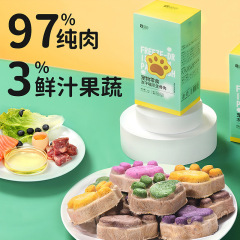 Yee cat snacks, chicken freeze-dried, raw meat and bones, cat snacks, cat grass sticks, pet food, wholesale of cat snacks